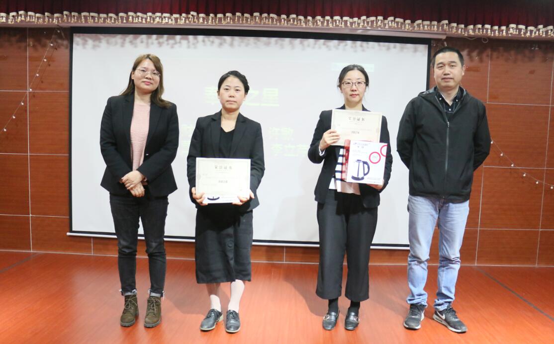 現(xiàn)場(chǎng)頒獎(jiǎng)